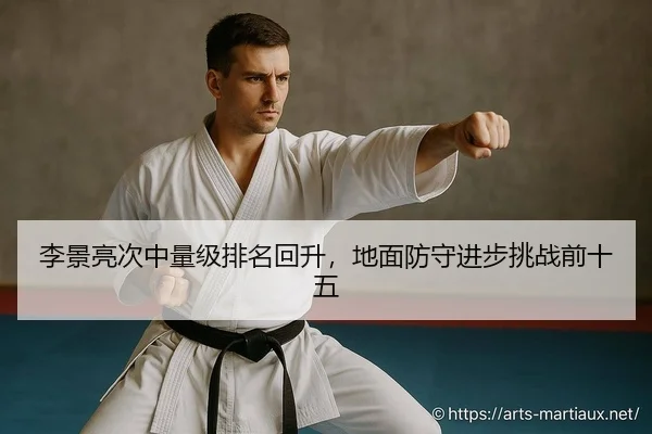 li-jing-liang-ci-zhong-liang-ji-pai-ming-hui-sheng-di-mian-fang-shou-jin-bu-tiao-zhan-qian-shi-wu-2-656.jpg